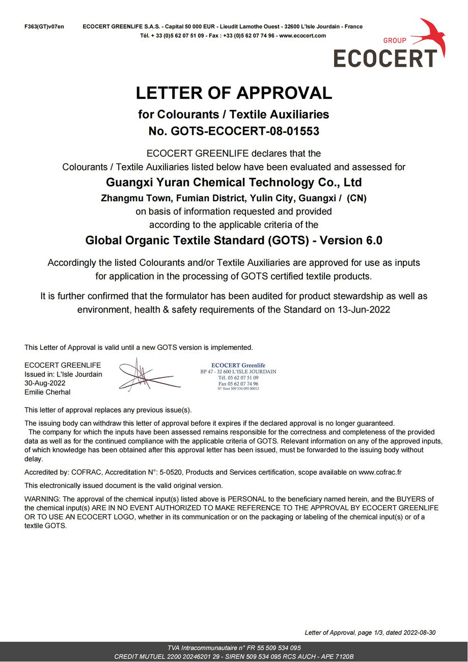 全球有機紡織標準認證