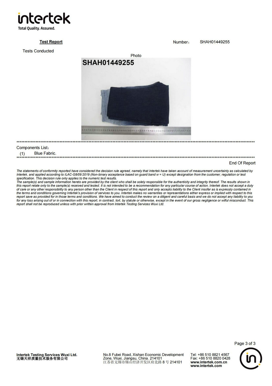 無苯胺檢測報告